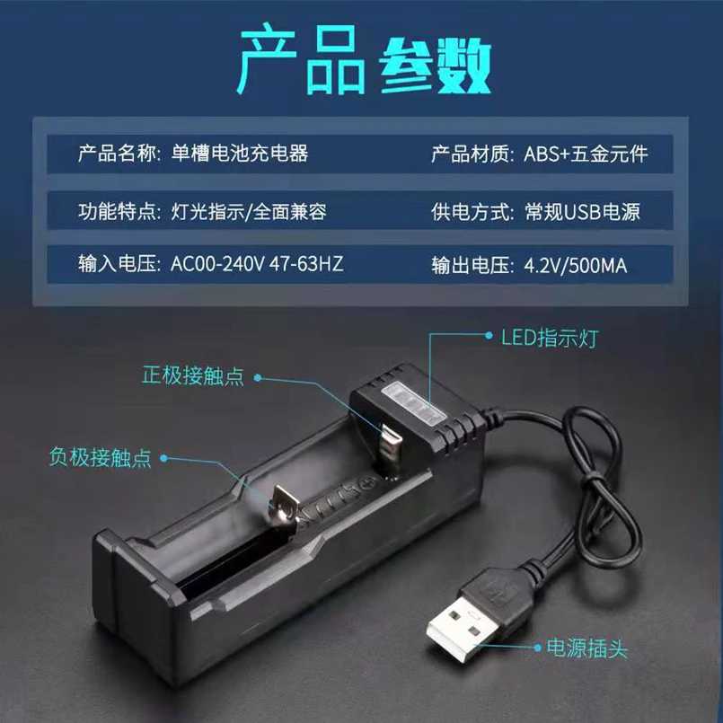 Фотография №5 товара Универсальное USB-умное зарядное устройство с одним слотом 26650 10440 14500