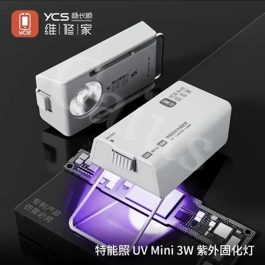 YCS УФ-мини-лампа для отверждения Интеллектуальный ультрафиолетовый светильник для дизайна ногтей 3 Вт Высокомощный светильник для быстрой отверждения материнской платы УФ-лампа для ремонта отверждения клея Наборы инструментов