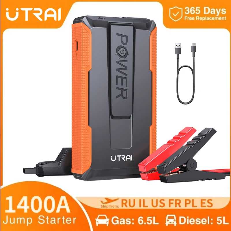 UTRAI автоматический стартер 1400A портативный Power Bank автомобильный стартер аккумуляторный стартер для автомобиля аварийный усилитель пусковое устройство Автоэлектроника