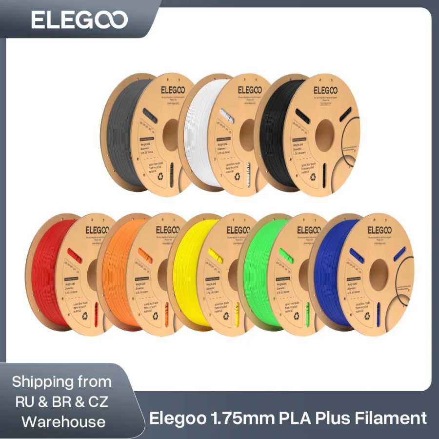 Нить ELEGOO PLA+, 1,75 мм, 3D PLA для расходных материалов для принтеров FDM, совместимый с большинством принтеров FDM (1 кг/катушка, 2,2 фунта) 3D-печать