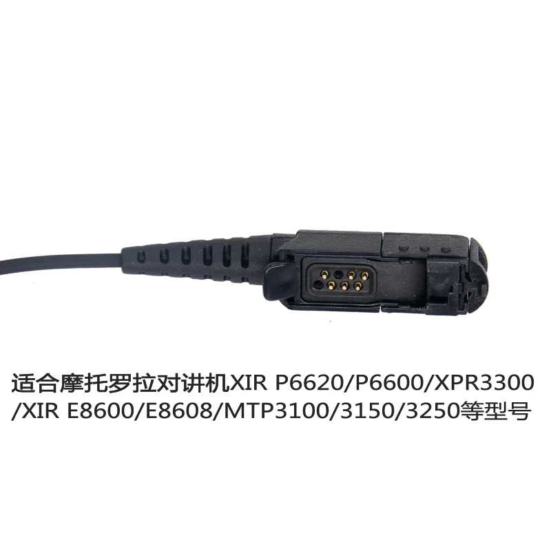 Фотография №1 товара Динамик XIERDE микрофон для Motorola XiR P6600 P6620 MTP3000 MTP3250