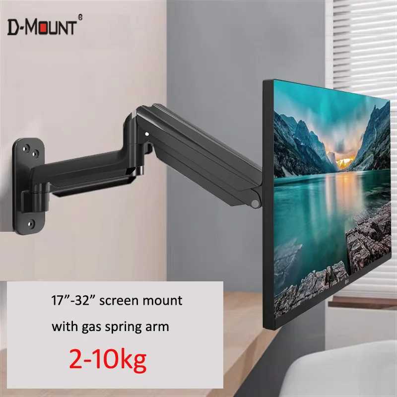 Фотография №4 товара Кронштейн для телевизора D-MOUNT DW150 с газовой пружиной, 13-32 дюйма,