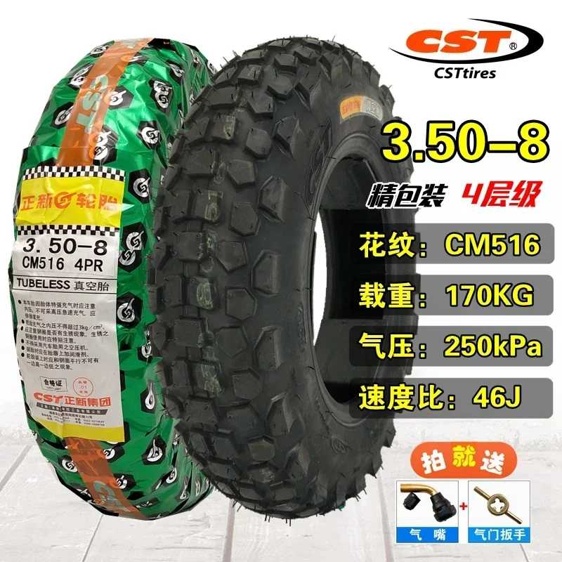 Бескамерная шина 3.50-8, 8-дюймовые покрышки для мотоцикла HONDA Monkey Z50, трактора, фермерской техники, оригинальные аксессуары, квадроцикл, ATV Запчасти для мотоцикла