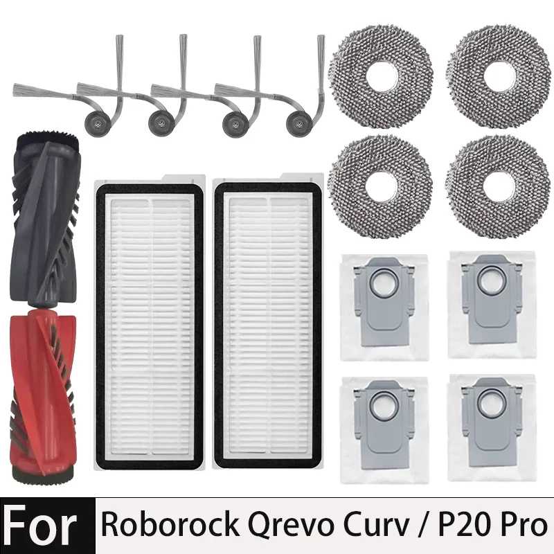Аксессуары для Roborock Qrevo Curv / P20 Pro: основная щетка, боковая щетка, HEPA-фильтр, салфетка для влажной уборки, мешок для сбора пыли, запчасти для робота-пылесоса 