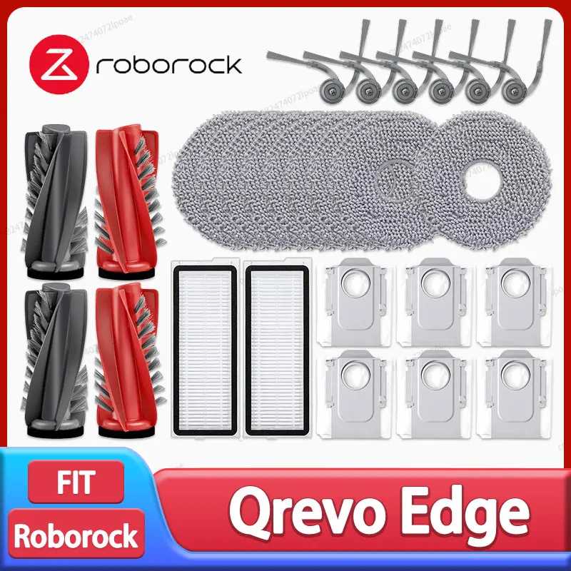 Roborock Qrevo Edge / S5A / 5V1 / Edge C Аксессуары для робота-пылесоса Основная боковая щетка Швабра Тканевый мешок для пыли Детали фильтра HEPA Запчасти для бытовой техники