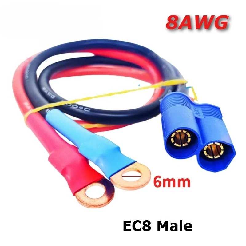Автомобильный пусковой кабель EC8 с силиконовыми проводами 8AWG и клеммами 6 мм, высокотоковый, для авиамоделей, с разъемами типа &laquo;банан&raquo; (папа/мама) для аккумулятора Электрика