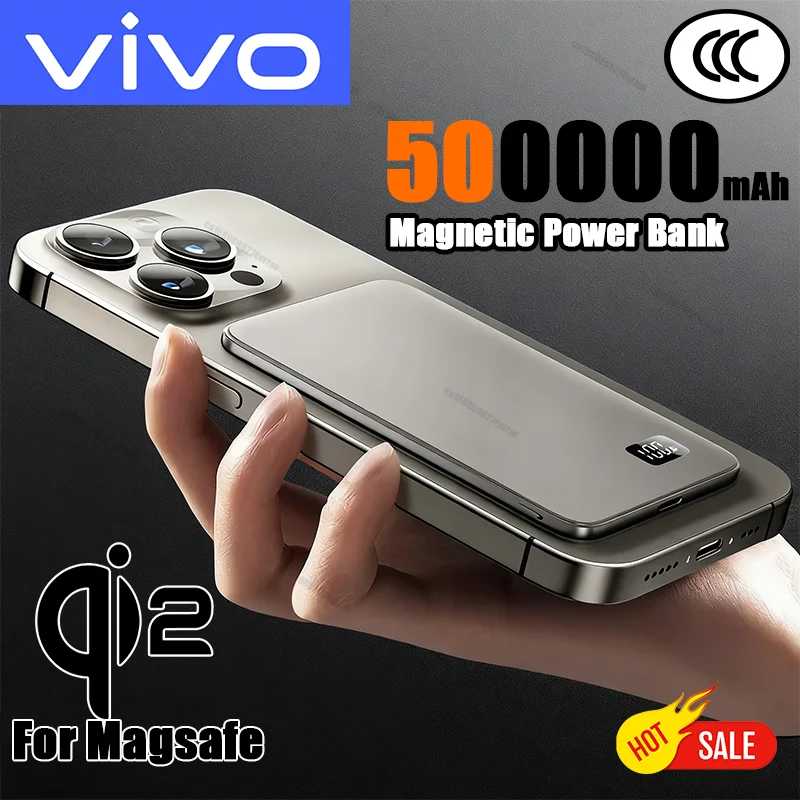 Магнитный внешний аккумулятор VIVO 500000 мАч с быстрой зарядкой PD22.5W для MagSafe, iPhone, Samsung, Huawei Аксессуары для мобильных телефонов