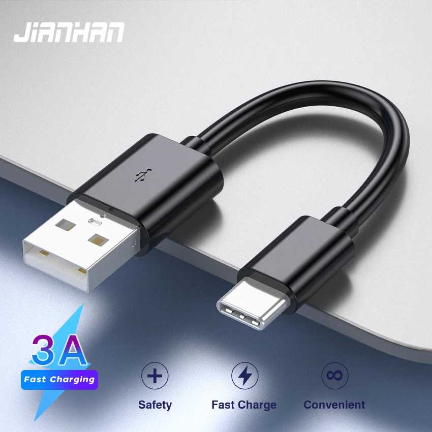 JianHan Короткий USB C-кабель 12 см Портативный 3A Кабель для быстрой зарядки типа C для Samsung Xiaomi Huawei Зарядное устройство для телефона Шнур Power Bank Аксессуары для мобильных телефонов