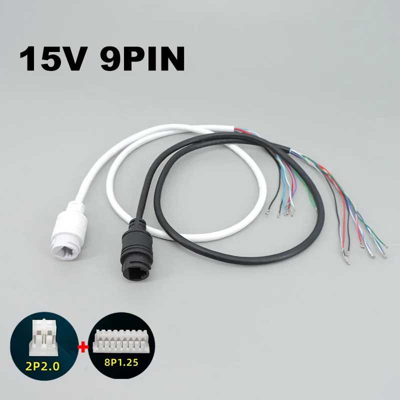 Фотография №5 товара Сетевой кабель RJ45, 15 В, 9 контактов, 9 ядер, Сетевой