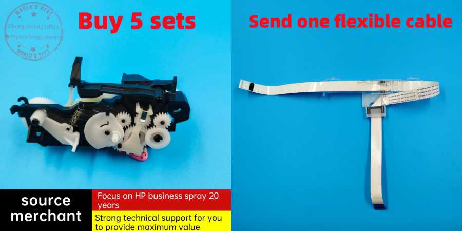 Блок передач для принтера HP 515 518 519 514 532 617 515 508 510 511 531 538 610 618 Оргтехника