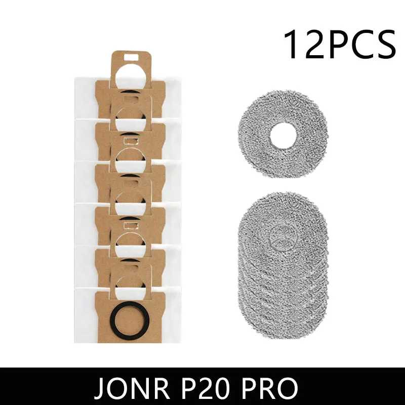 Фотография №2 товара Запчасти для робота-пылесоса для JONR P20 PRO/T5 Pro, основная боковая