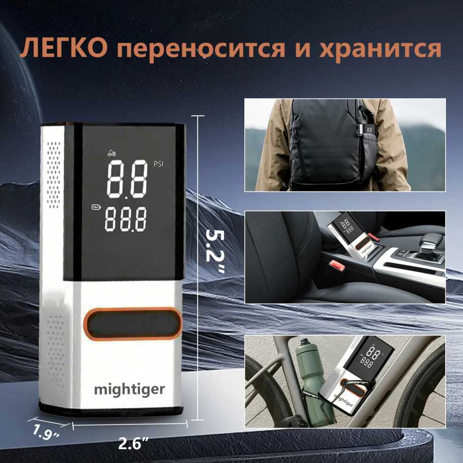 Фотография №4 товара Портативный беспроводной автомобильный воздушный насос 12 В 150 фунтов на