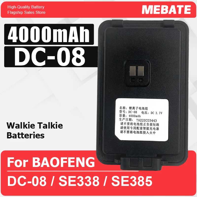 Аккумулятор для рации Walkie Talkie SE385, аккумулятор для интерфона SE338, аккумулятор для сетевого интерфона, аккумулятор для двухсторонней радиосвязи Рация