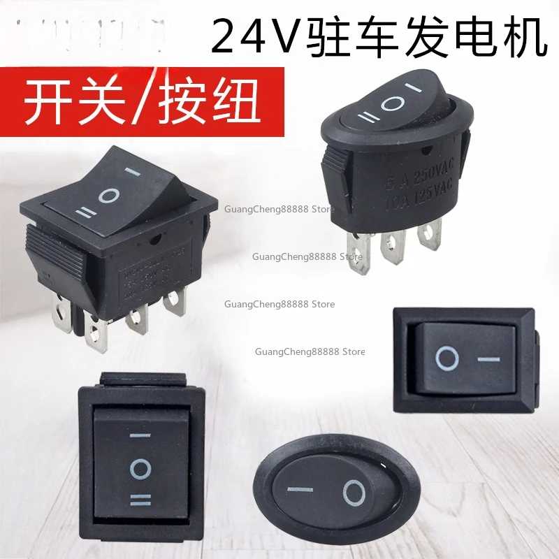 24V Power Bank Автомобильный парковочный кондиционер, генератор, аксессуары, запуск управления Детали для электроинструментов