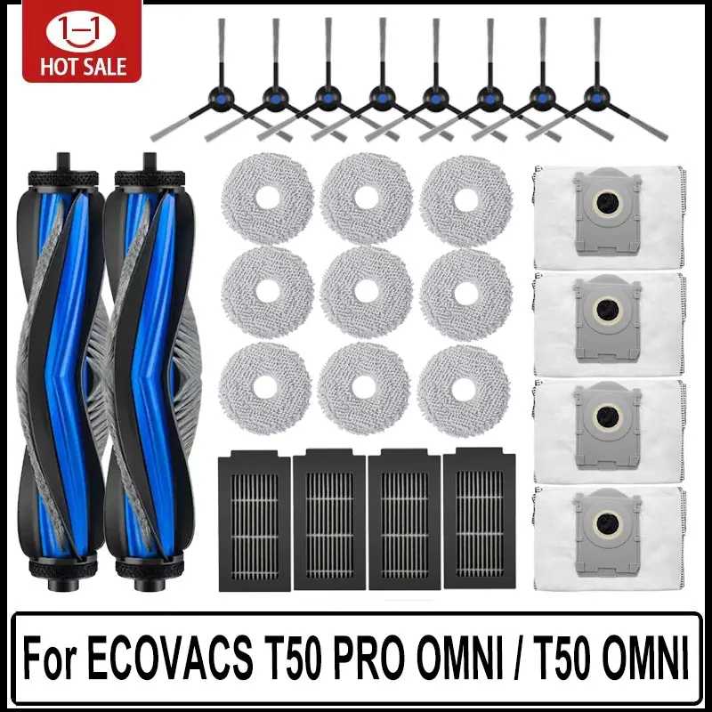 ECOVACS T50 PRO OMNI / T50 OMNI Аксессуары Основные боковые щетки Салфетки для швабры HEPA-фильтры Мешки для пыли Запасные части для робота-пылесоса Запчасти для бытовой техники