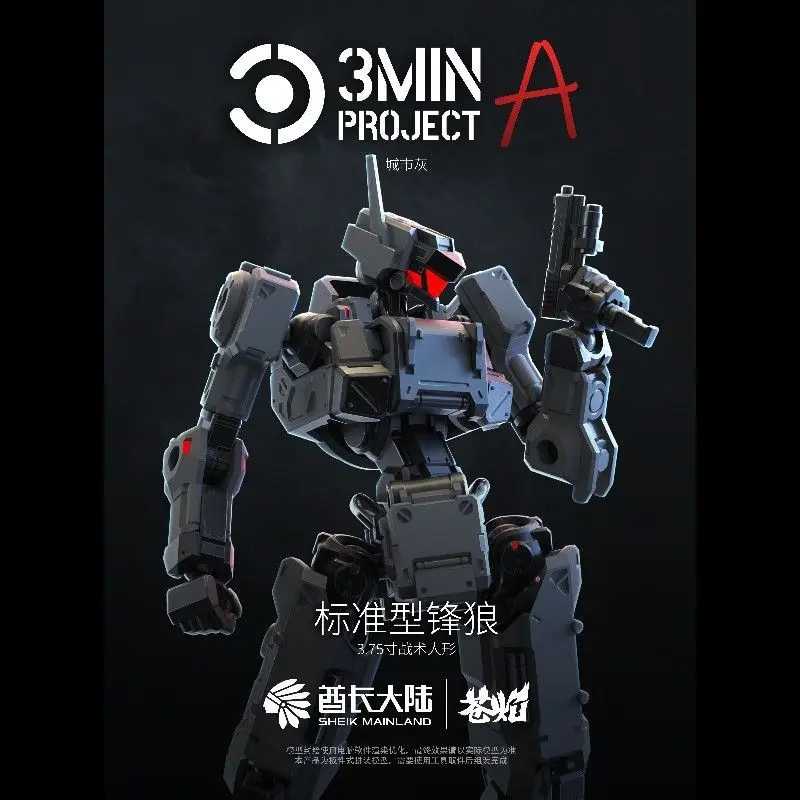 Фотография №3 товара Коллекционная тактическая фигурка Sheik Mainland 3MIN-A Series Standard Wolf, масштаб