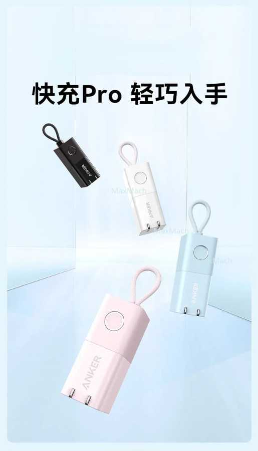 Фотография №5 товара Зарядное устройство Power Bank 2-в-1, 5000 мАч, 30 Вт, быстрая