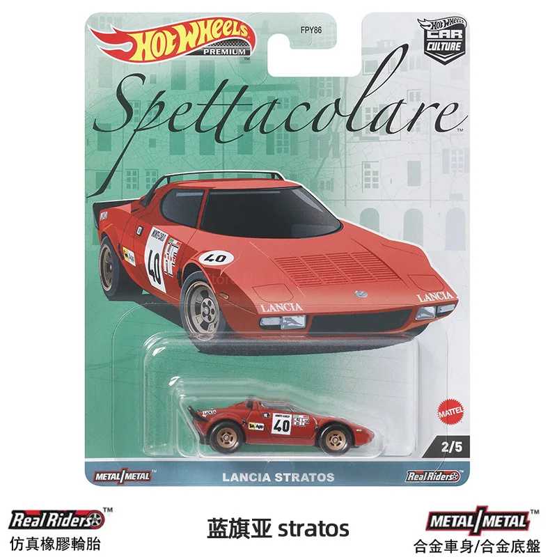 Фотография №4 товара Hot Wheels Car Culture Премиум Италия Экзотическая Envy FPY86 LAMBORGHINI