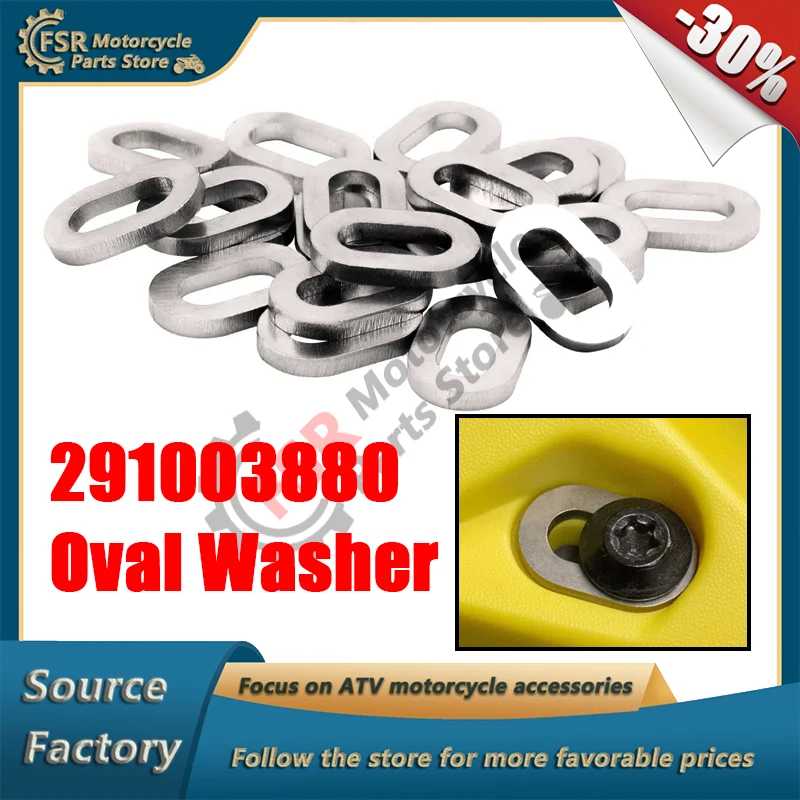 ОВАЛЬНАЯ ШАЙБА 291003880, ДЛЯ SEA-DOO SPARK 60 90 ACE 900 HO TRIXX BASE 16 130 19 170 COMPACT CRUISE 18 21 230 FISH LIMITED SPORT Лодки