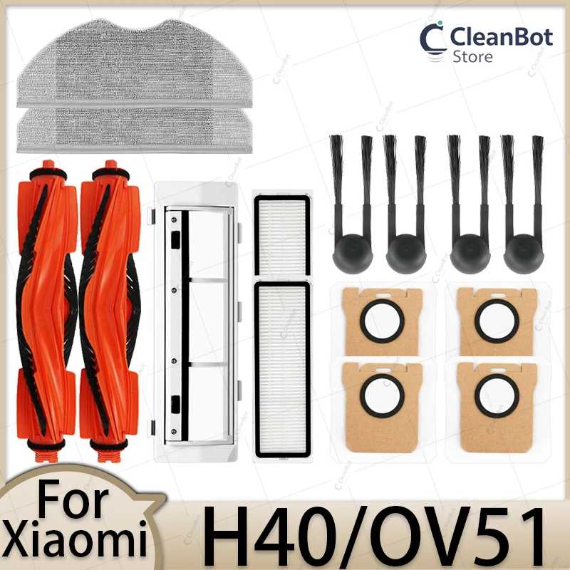 Аксессуары для робота-пылесоса Xiaomi H40/OV51: основная щетка, боковая щетка, HEPA-фильтр, салфетки для влажной уборки, запасные части 