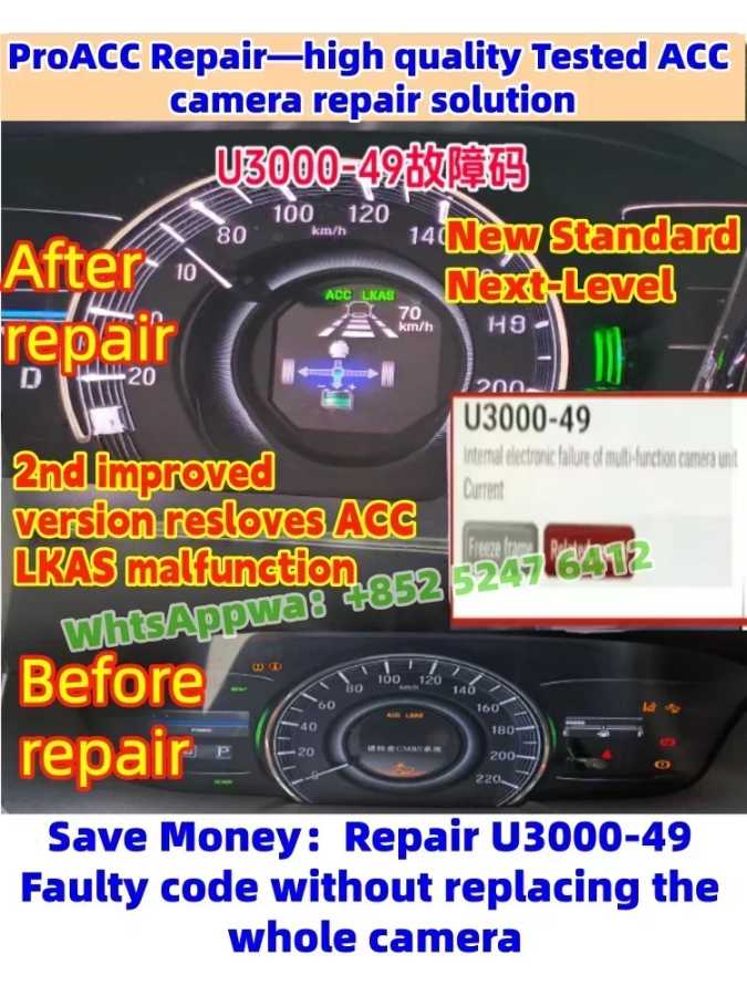 Многофункциональный модуль камеры ACC (P/N: U3000-49) для Honda Odyssey, Elysion, Accord, Civic, автомобильные аксессуары Электротехническое оборудование