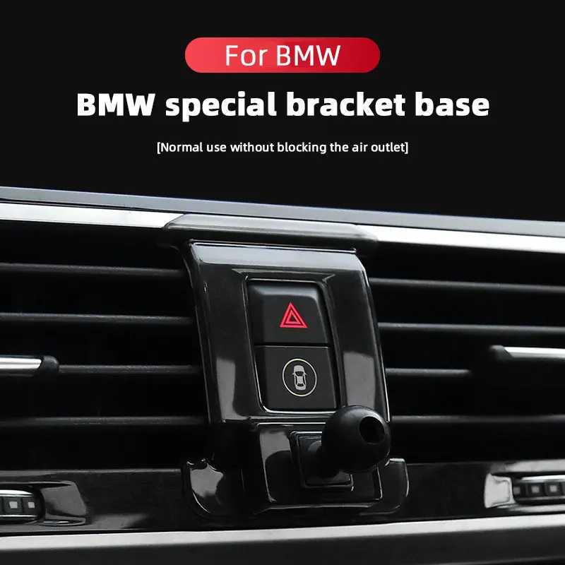 Для BMW 3 5 7 серии X2 X3 X4 X5 X6 X7 E46 E60 E90 F10 F30 G20 Автомобильный держатель мобильного телефона с фиксированным кронштейном для выпуска воздуха, аксессуар 