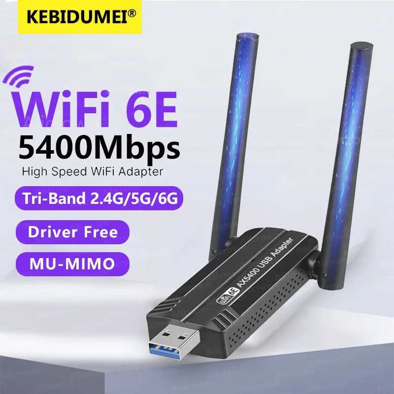 Адаптер AX5400 Wi-Fi 6E USB 3.0 Сетевая карта Трехдиапазонный 5 ГГц/2,4G/6G Антенна Беспроводной адаптер Wi-Fi Ethernet-приемник для Win10/11 Сетевое оборудование