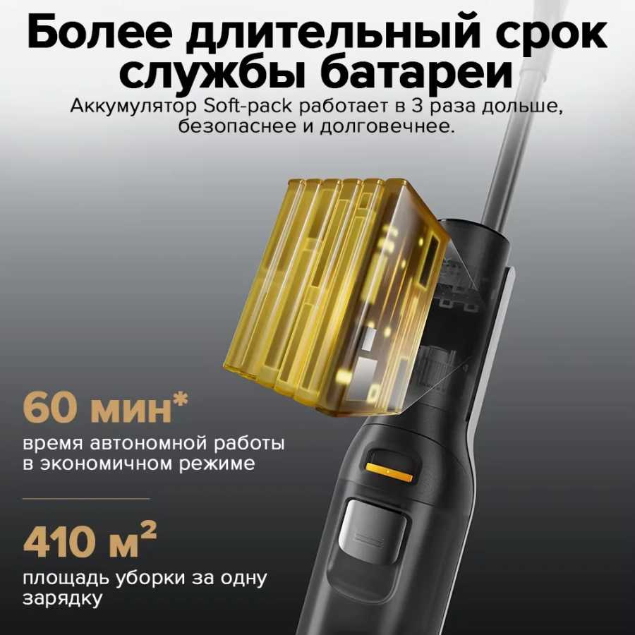 Фотография №4 товара Roborock F25 ALT,пылесос для влажной и сухой уборки,мощность всасывания 20000