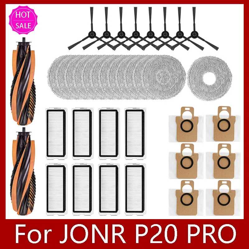 Для робота-пылесоса JONR P20 PRO/T5 Pro, аксессуары, основная боковая щетка, фильтр Hepa, швабра, тканевый мешок для пыли, замена Запчасти для бытовой техники
