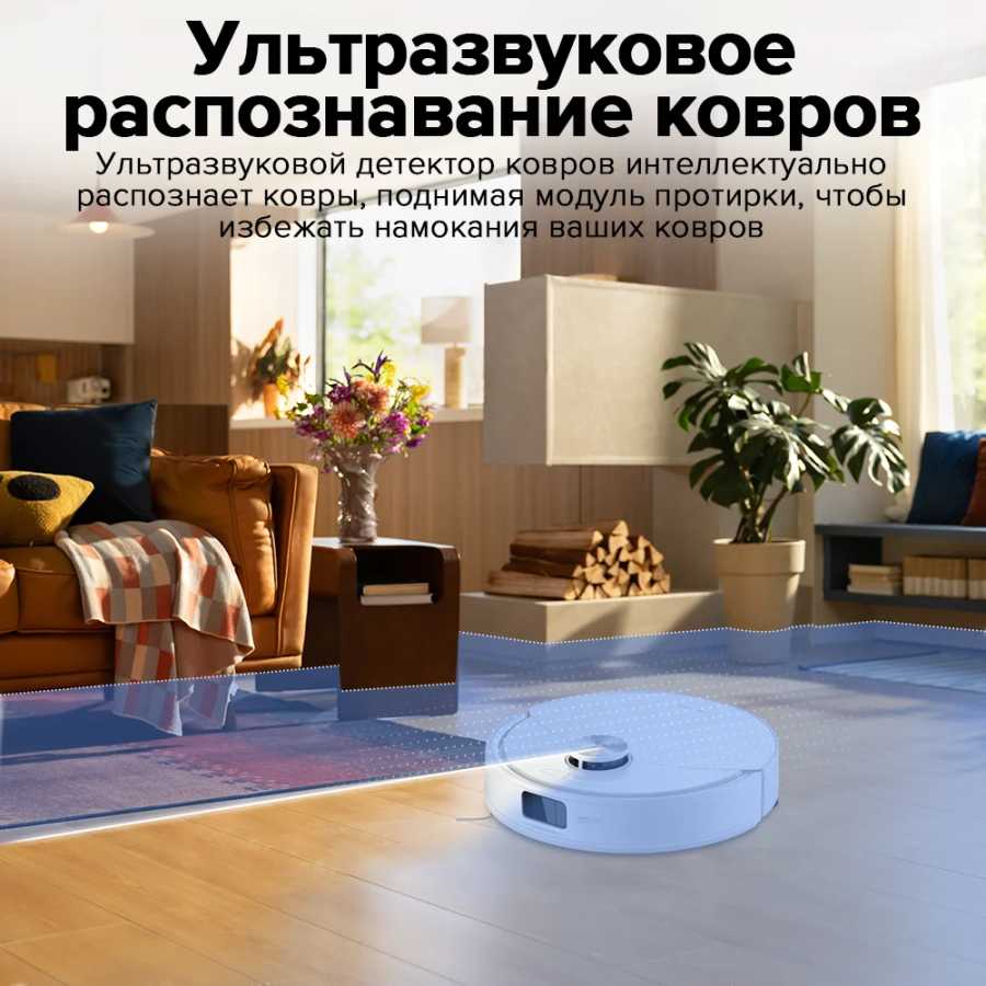 Фотография №4 товара Робот-пылесос Roborock S8 Pro&S8 Pro Plus 1000PA