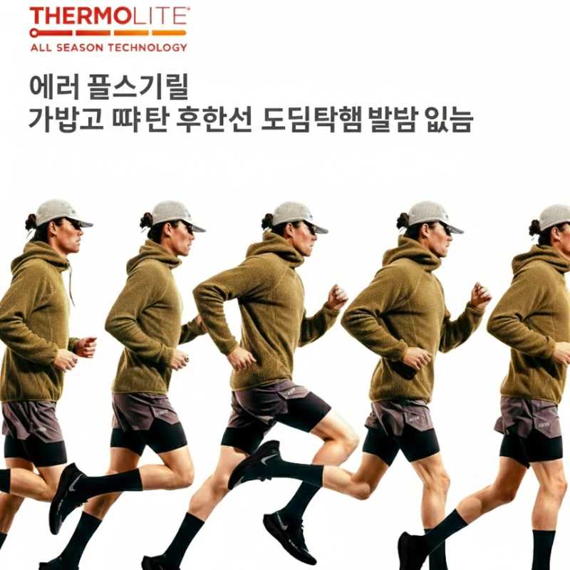 Фотография №1 товара Thermolite&reg; Толстовка с капюшоном: зима 2025: легкая и теплая толстовка