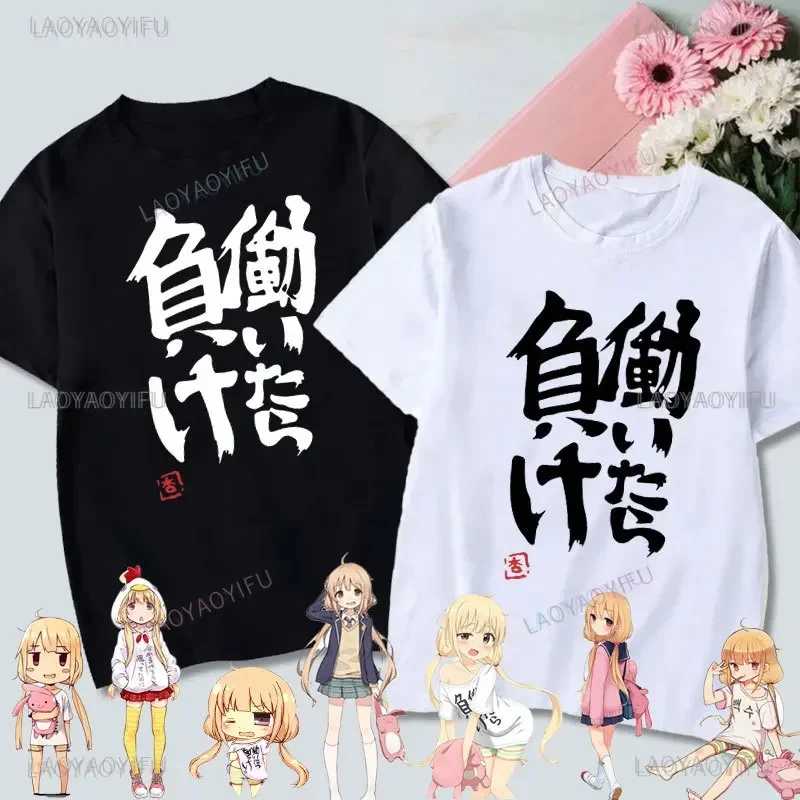 If You Work You Lose - футболка Anzu Futaba Version 2024, новая хлопковая футболка Kawaii Anime, футболки для мужчин, забавная футболка с рисунком отаку Футболки и майки