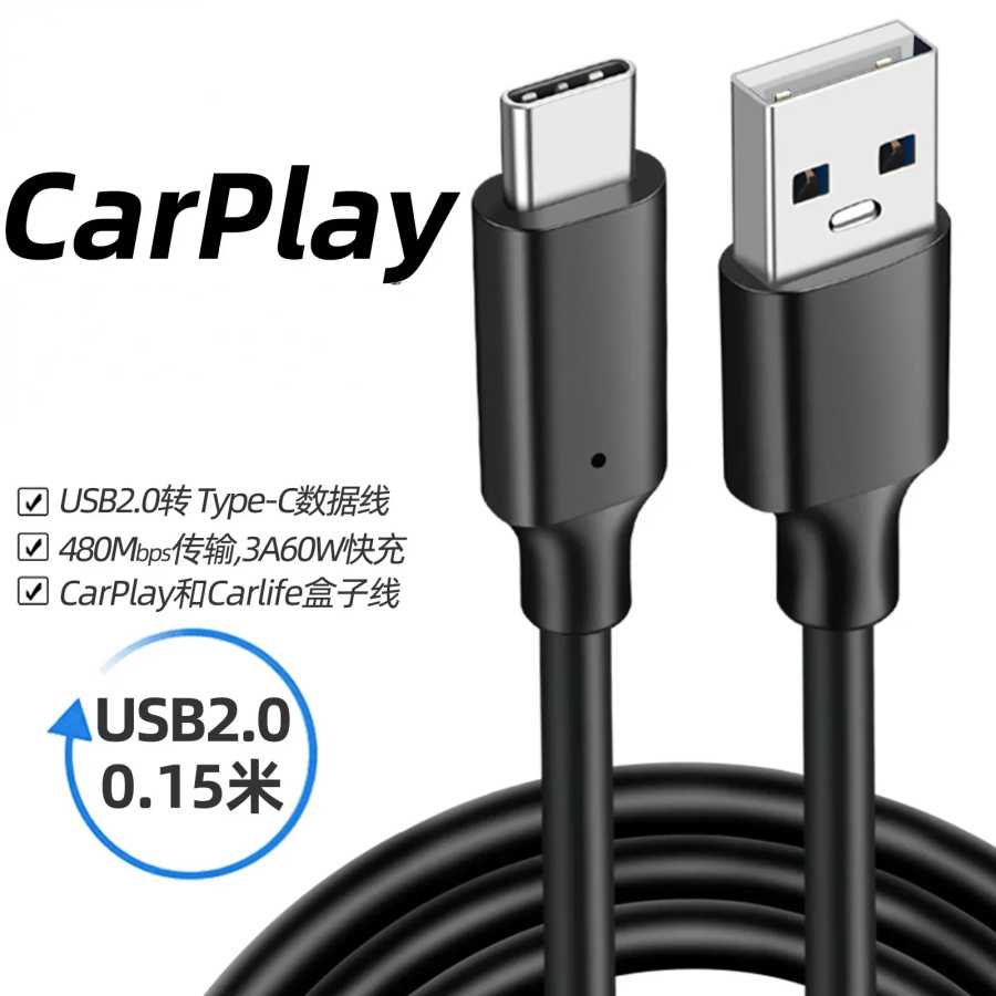 Фотография №2 товара Короткий кабель USB-типа C, 15 см, кабель USB A-C USB