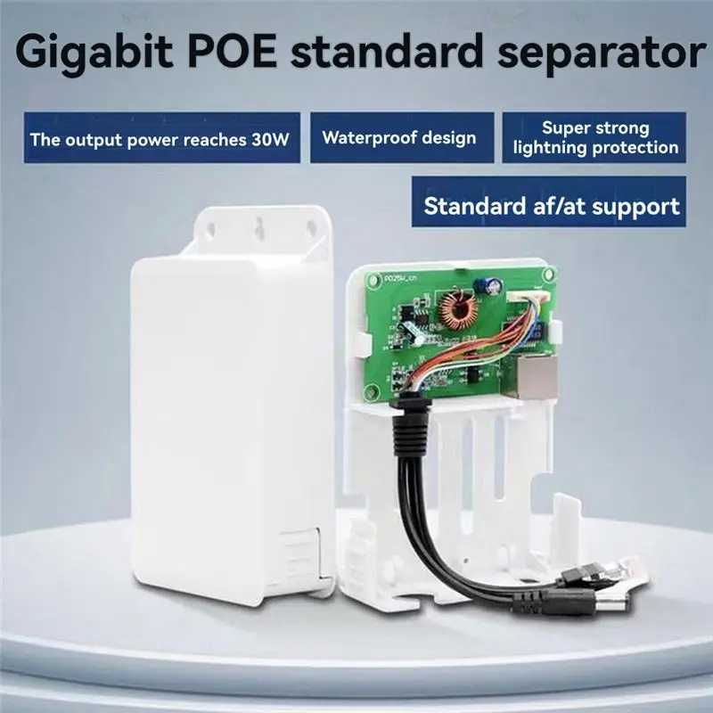 Фотография №3 товара ОБЯЗАТЕЛЬНО Водонепроницаемый гигабитный Ethernet-сплиттер POE 1000/2500M IEEE 802.3Af/At 25W, адаптер