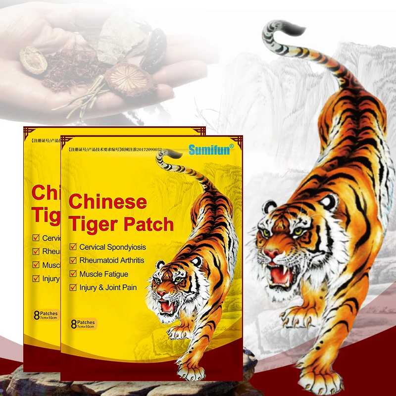 Фотография №1 товара Пластыри Sumifun Tiger Herbal для расслабления мышц и суставов, 8/24/40/48/80