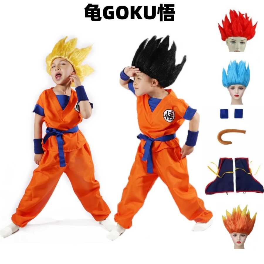 Костюмы для косплея на Хэллоуин для мальчиков и девочек Son Goku для детей, боди, мужская тренировочная одежда Krillin, наряды Saiyan, парик, платье Костюмы для косплея