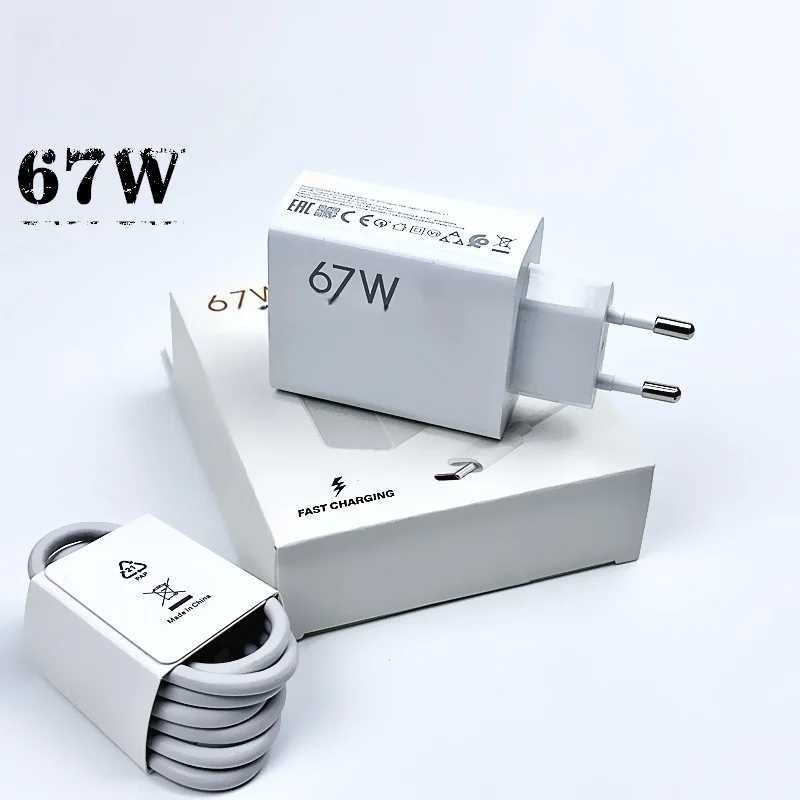 Зарядное устройство Xiaomi 67W Turbo Charging, блок питания EU, быстрая зарядка, кабель USB Type-C для Redmi Note 11, 12, 13 Pro, Mi 13 Lite Аксессуары для мобильных телефонов