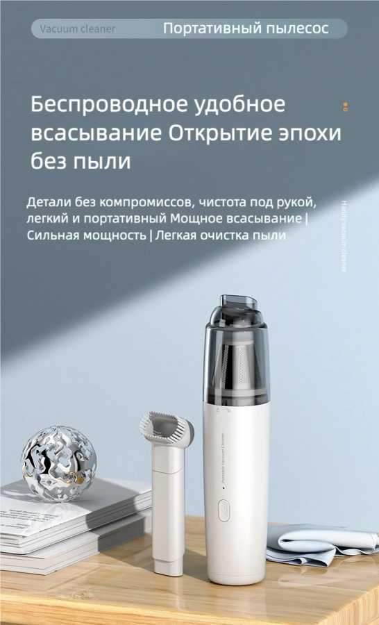Автомобильный беспроводной компактный ручной пылесос с высокой мощностью всасывания и функцией выдувания, перезаряжаемый мини-пылесос Промышленное и коммерческое уборочное оборудование
