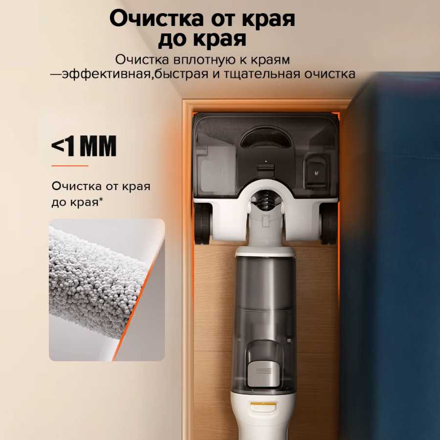 Фотография №5 товара Ручной пылесос Roborock F25 RT Gen2, 20 000 Па, поворотные