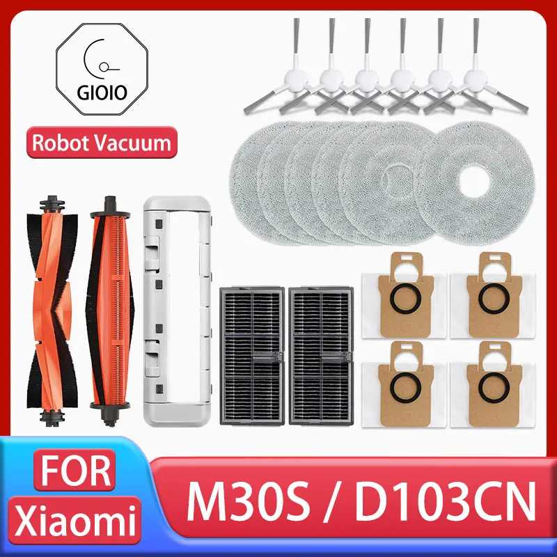 Для Xiaomi Mijia M30S D103CN аксессуары для робота-пылесоса основная боковая щетка Hepa фильтр швабра тканевый мешок для сбора пыли запасной Запчасти для бытовой техники
