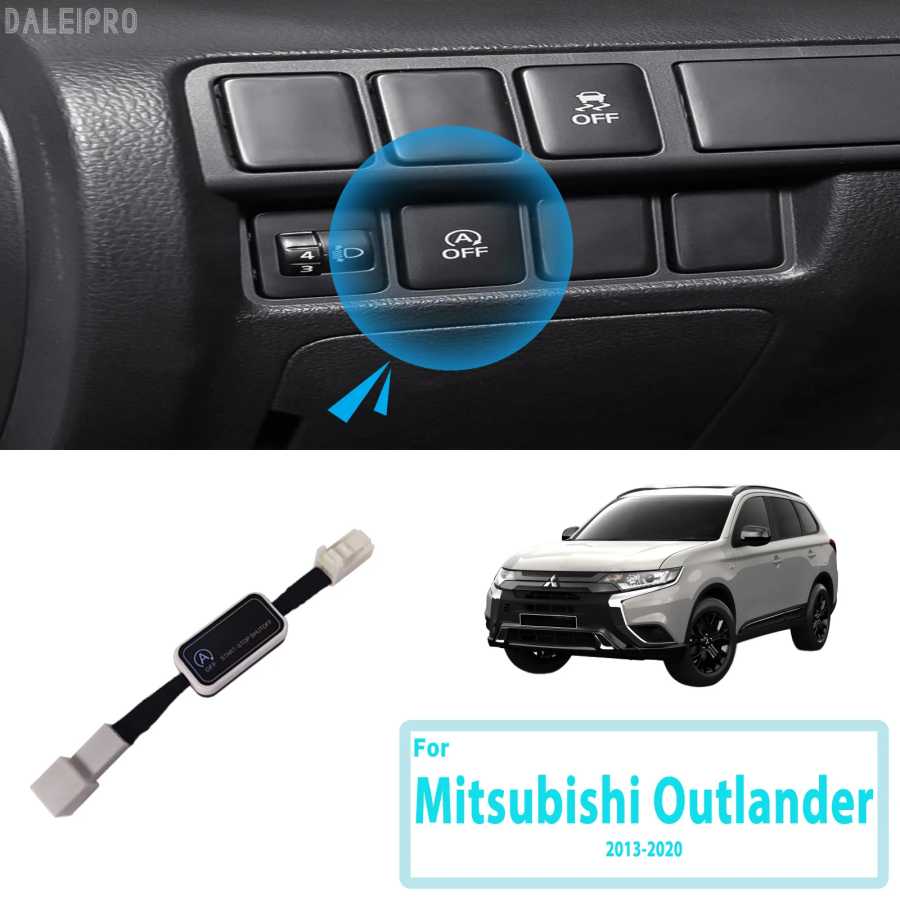 Фотография №1 товара Для Mitsubishi Outlander 2013-2020 автоматическая система остановки и запуска двигателя,