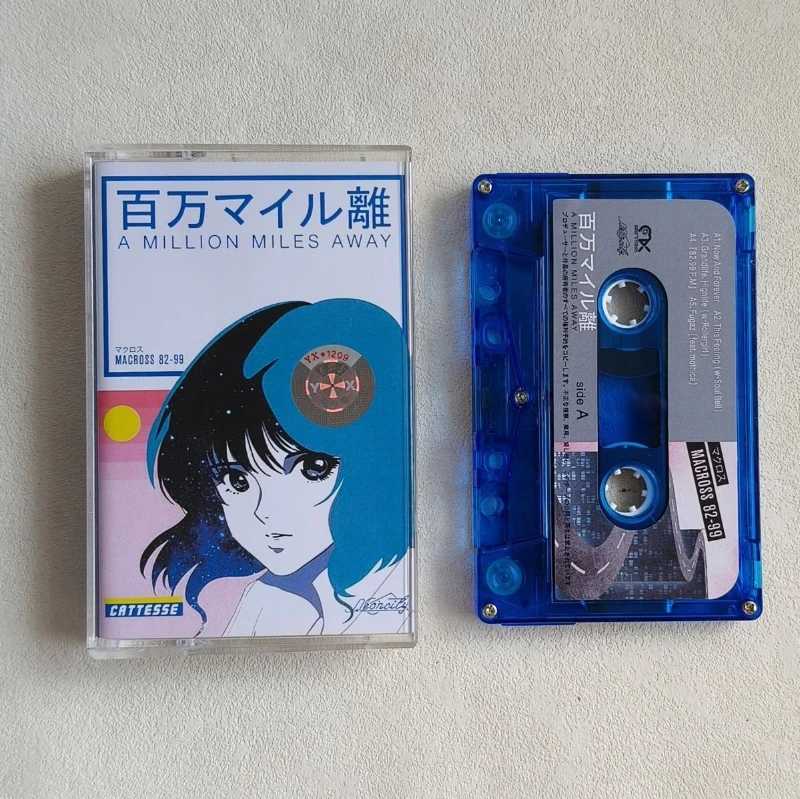 Кассеты Vaporwave City Pop Macross 82-99: Музыкальный альбом &laquo;В миллион миль от дома&raquo;, кассеты для косплея, Walkman, автомобильный рекордер, саундтреки, набор Музыка, компакт-диски и виниловые пластинки