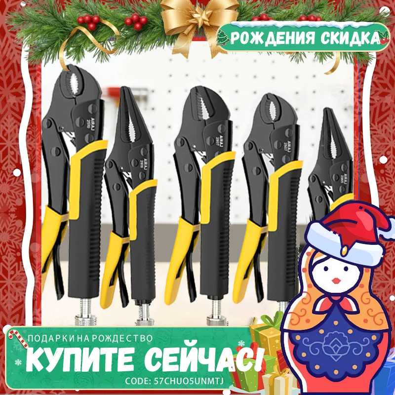 AIRAJ Набор плоскогубцев из 5 предметов из нержавеющей стали, губки 7/9/10 дюймов и плоскогубцы с длинными носами 6,5/9 дюймов, эргономичные ручки из хром-ванадиевой стали Ручные инструменты