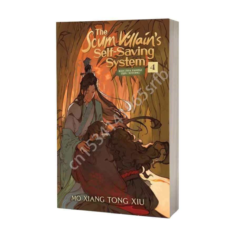 Самосберегающая система The Scum Villain: Ren Zha Fanpai Zijiu Xitong Vol 4 манга комикс новая Фантастическая книга английская версия Книги