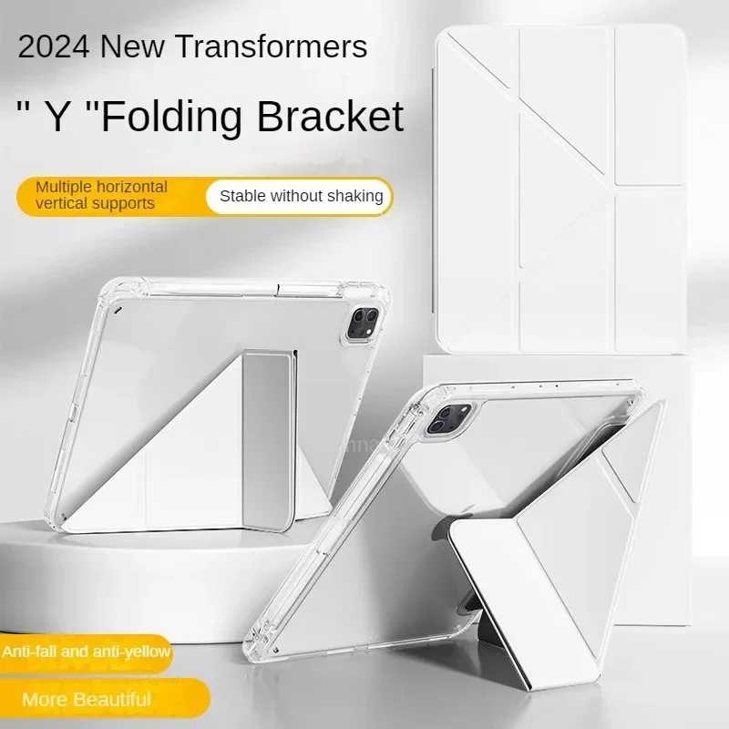Фотография №1 товара Магнитный чехол Y Fold для iPad A19 2026, A16 2025,