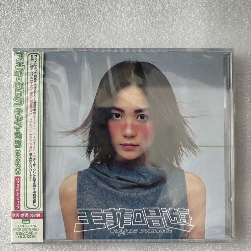 Диск Фэй Вонг на CD, новый и нераспечатанный, с хорошим качеством звука, китайские поп-песни, четыре дивы Гонконга. Музыка, компакт-диски и виниловые пластинки