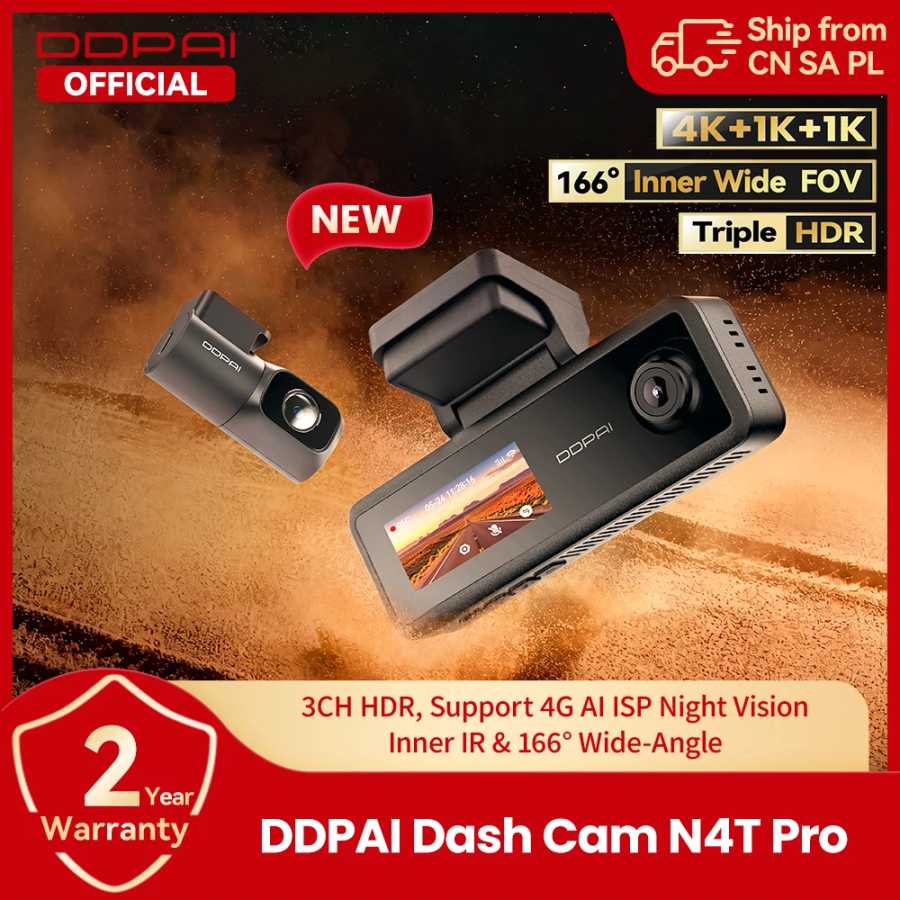 Новинка: Видеорегистратор DDPAI N4T Pro, 3-канальный, HDR, 4K+1080P+1080P, передняя, задняя и внутренняя камеры, ночное видение, ADAS, поддержка 4G, мониторинг парковки Автоэлектроника