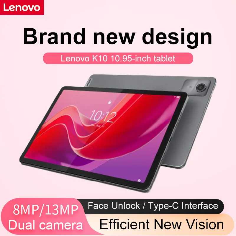 Планшет Lenovo Tab K10 M11 8 ГБ 128 ГБ Wi-Fi LTE MTK Helio G88, глобальная версия, Android 13, 11-дюймовый дисплей 90 Гц, GPS, планшетный ПК, батарея 7040 мАч Комплект компьютера и офиса