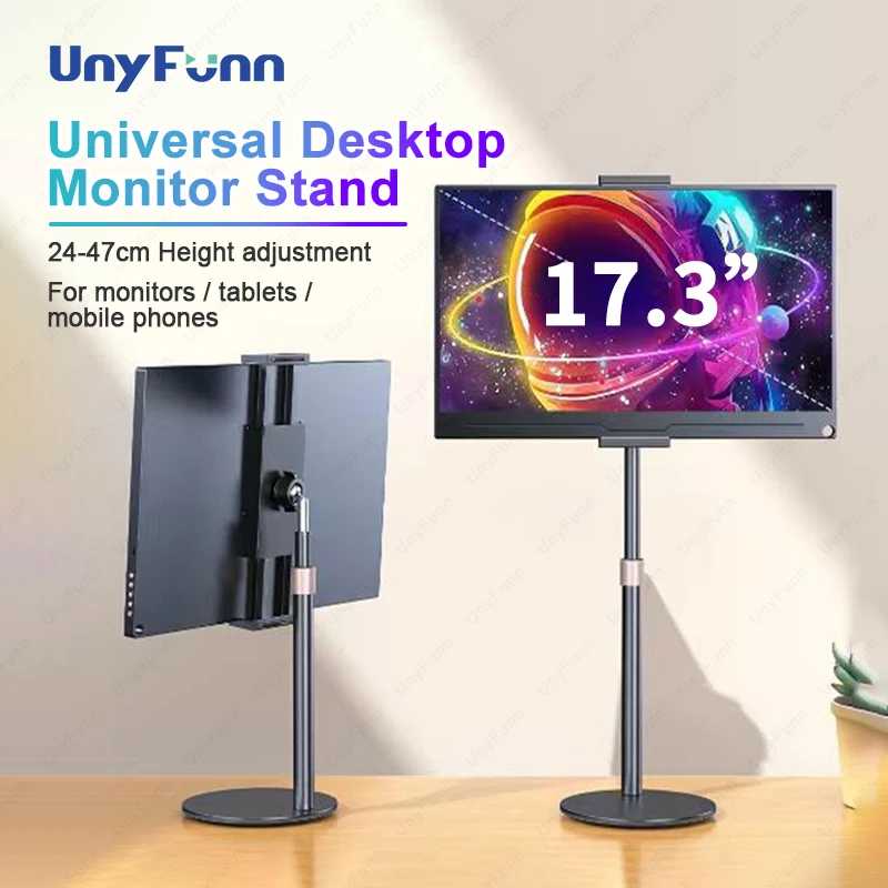 Портативная подставка для монитора CDisplay, регулируемая высота, кронштейн для настольного монитора для 4,7-17,3-дюймового телефона, планшета, монитора, держателя Аксессуары и запчасти для планшетов