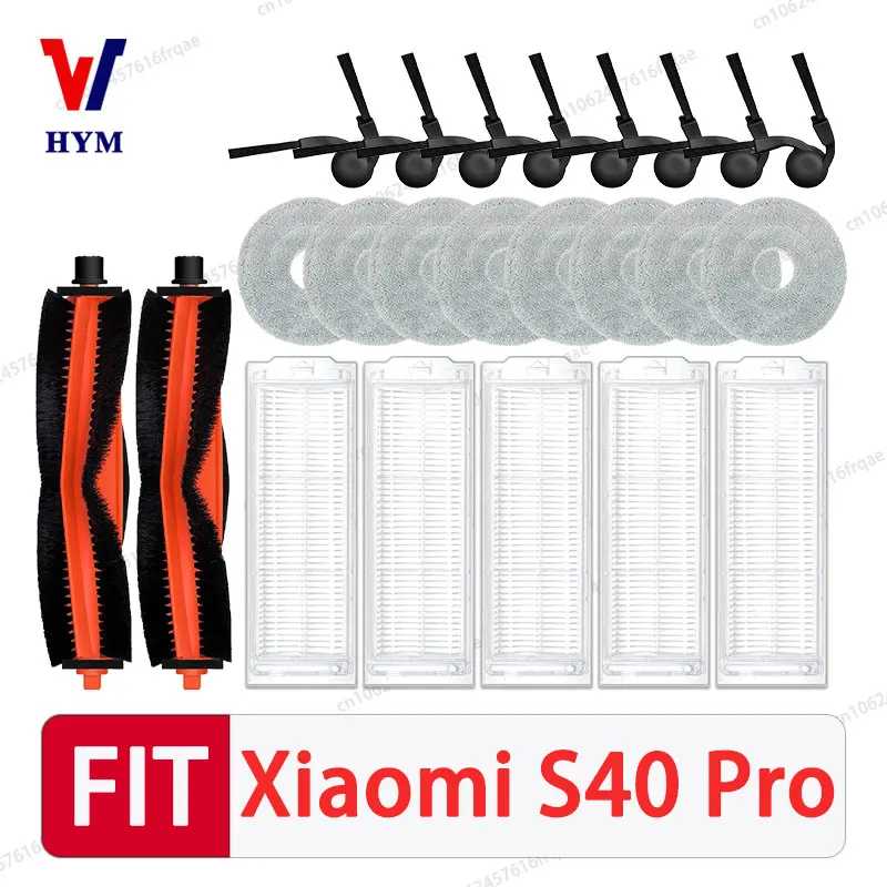 Для робота-пылесоса Xiaomi S40 PRO/OV71GL, аксессуары, основная боковая щетка, швабра, тканевый фильтр, мешок для пыли, запасные части Запчасти для бытовой техники